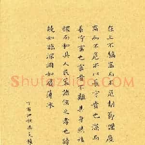 冯炎权(成人组 优秀奖)硬笔书法大赛 获奖作品图片欣赏