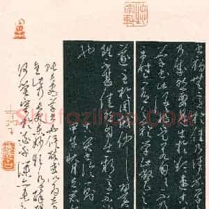 谭立军(成人组 金奖)硬笔书法大赛 获奖作品图片欣赏