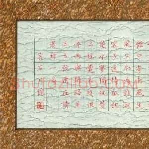 吴志勇 硬笔楷书作品《古诗》图片欣赏
