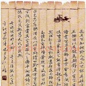 陈焜(成人组)硬笔书法大赛 入围作品选登图片欣赏
