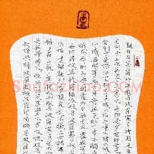 马丽(成人组)硬笔书法大赛 入围作品选登图片欣赏