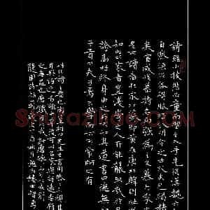 田智勇(成人组 金奖)硬笔书法大赛 获奖作品图片欣赏