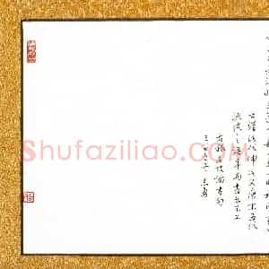 吴志勇 硬笔行书作品《东坡论书句》图片欣赏
