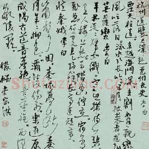 李宗洪 硬笔行草作品《李白诗三首》图片欣赏