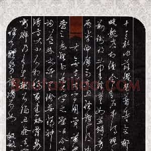 闻毅敏 硬笔行草作品《书论》图片欣赏