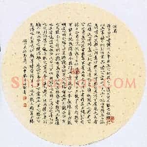 刘同彬 硬笔楷书作品《李白诗》图片欣赏