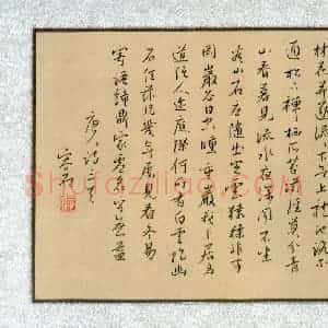 吴志勇 硬笔行书作品《唐诗三首》图片欣赏