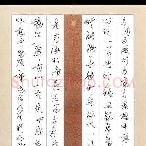 闻毅敏 硬笔行书作品《苏轼词采桑子》图片欣赏