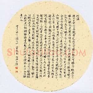 刘同彬 硬笔楷书作品《孙子兵法十三篇之四》图片欣赏