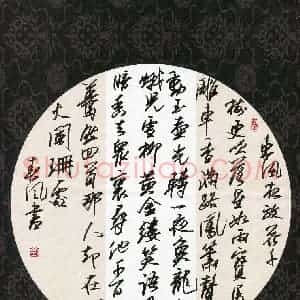 刘春风(成人组)硬笔书法大赛 入围作品选登图片欣赏