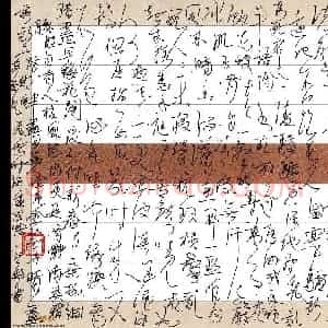 闻毅敏 硬笔草书作品《古诗选抄》图片欣赏