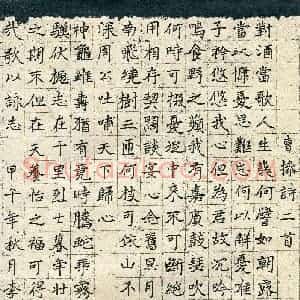 李烨(少儿组 12岁 铜奖)硬笔书法大赛 获奖作品图片欣赏