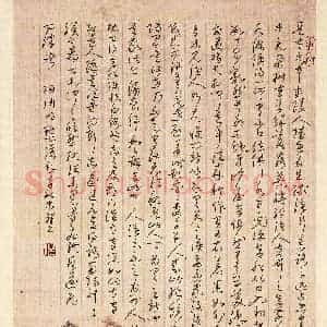 倪忠祥(成人组 优秀奖)硬笔书法大赛 获奖作品图片欣赏