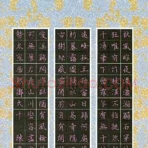 陈广 硬笔楷书作品《古诗》图片欣赏