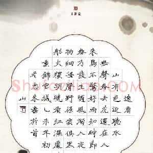 硬笔楷书作品《古诗三首》图片欣赏