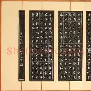 刁俊峰 硬笔楷书作品《周邦彦词浪淘沙慢》图片欣赏