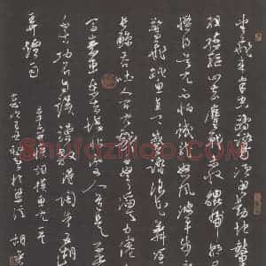 胡奕硬笔行草辛弃疾词摸鱼儿一首  硬笔作品图片欣赏下载