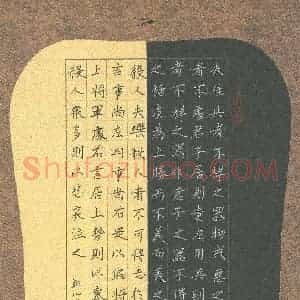 郑灿旗(少儿组 12岁 铜奖)硬笔书法大赛 获奖作品图片欣赏