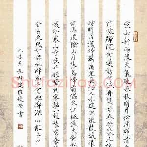 胡健雅(成人组)硬笔书法大赛 入围作品选登图片欣赏
