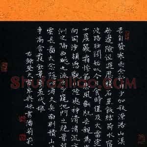 潘莉莉(成人组 优秀奖)硬笔书法大赛 获奖作品图片欣赏