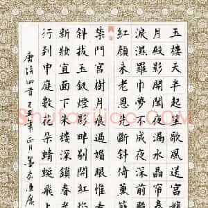 陈广 硬笔楷书作品《唐诗四首》图片欣赏
