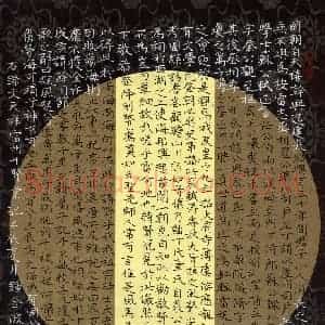 钟金波 硬笔楷书作品《文天祥雷州十贤堂记》图片欣赏