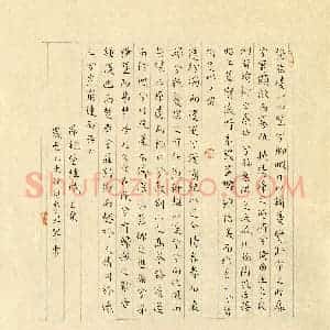 李翠翠(成人组)硬笔书法大赛 入围作品选登图片欣赏