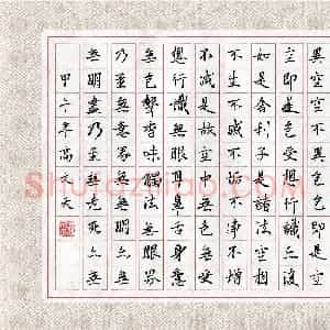高文天(少儿组 14岁 铜奖)硬笔书法大赛 获奖作品图片欣赏