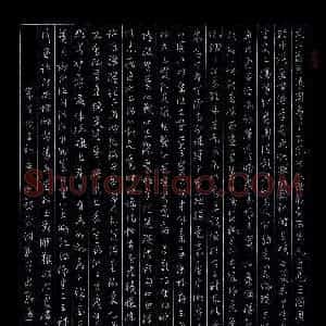 王德泉 硬笔草书作品《宋词选抄》图片欣赏
