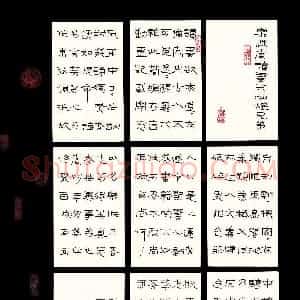 王国灵 硬笔隶书作品《袁崇焕乐性堂读书示灿煜兄弟》图片欣赏