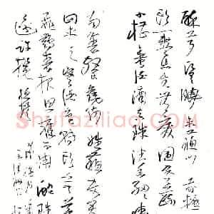 金泽珊硬笔行草  硬笔作品图片欣赏下载