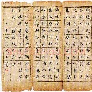 陈小宝(成人组 优秀奖)硬笔书法大赛 获奖作品图片欣赏