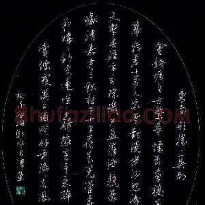 费伟荣 硬笔行书作品《柳永词望海潮一首》图片欣赏