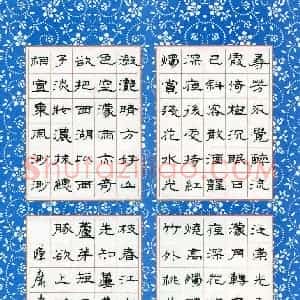 陈广 硬笔隶书作品《古诗》图片欣赏