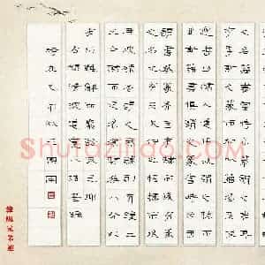 王国灵 硬笔隶书作品《沈道宽八法荃蹄》图片欣赏