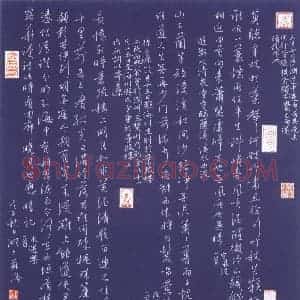 姜苏海硬笔行书词三首  硬笔作品图片欣赏下载