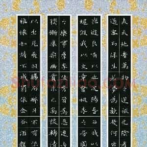 宋科宇(成人组 优秀奖)硬笔书法大赛 获奖作品图片欣赏