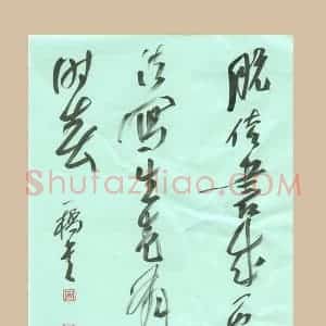 吴一桥 硬笔行草作品《七言诗句》图片欣赏