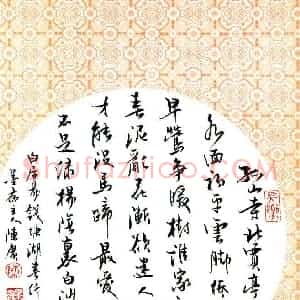 陈广 硬笔行书作品《白居易钱塘湖春行》图片欣赏