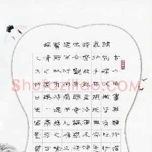王国灵 硬笔隶书作品《毛庆臻一亭考古杂记》图片欣赏
