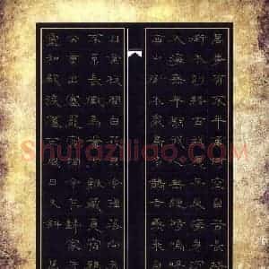 郭万恒 硬笔隶书作品《古诗》图片欣赏