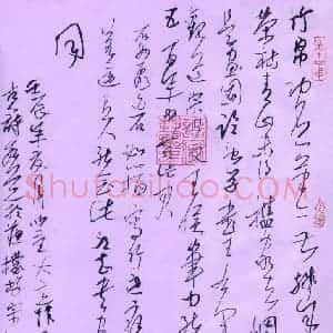 李宗洪 硬笔行草作品《古诗数首》图片欣赏