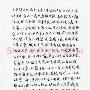 侯运智(成人组 优秀奖)硬笔书法大赛 获奖作品图片欣赏