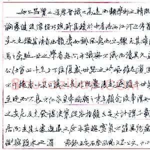 江平硬笔节录王安石祭欧阳文忠公文  硬笔作品图片欣赏下载
