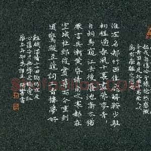 杨响(成人组)硬笔书法大赛 入围作品选登图片欣赏