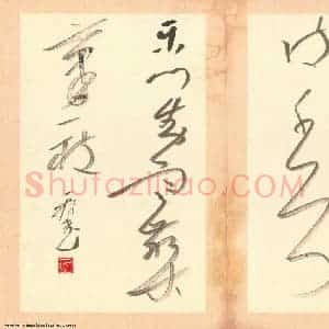 吴一桥 硬笔草书作品《喜收乐对联》图片欣赏