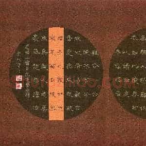 舒轶(少儿组 15岁 金奖)硬笔书法大赛 获奖作品图片欣赏