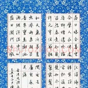 陈广 硬笔行书作品《李清照词永遇乐》图片欣赏