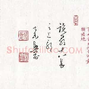 刘兴刚(成人组)硬笔书法大赛 入围作品选登图片欣赏