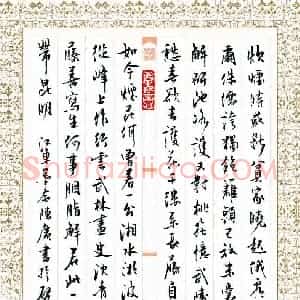 陈广 硬笔行书作品《古诗》图片欣赏